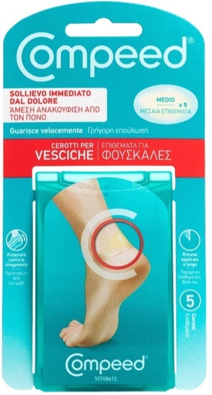 COMPEED CEROTTI PER VESCICHE MEDIO 5 PEZZI - Farmafamily.it